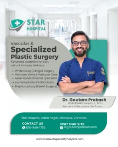 Dr. Gautam Prakash performing White Daag Plastic Surgery and Vascular Surgery in Varanasi at Star Hospital.