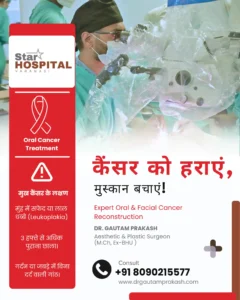 Dr. Gautam Prakash, the Best Cancer Surgeon in Varanasi, performing advanced oral cancer reconstruction at Star Hospital.